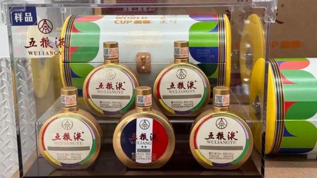 labubu都去世界杯了 賽事經(jīng)濟(jì)提前熱