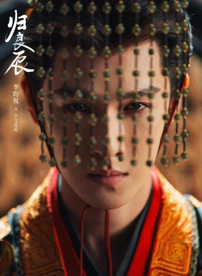 南部档案群演 空降上线引发热议