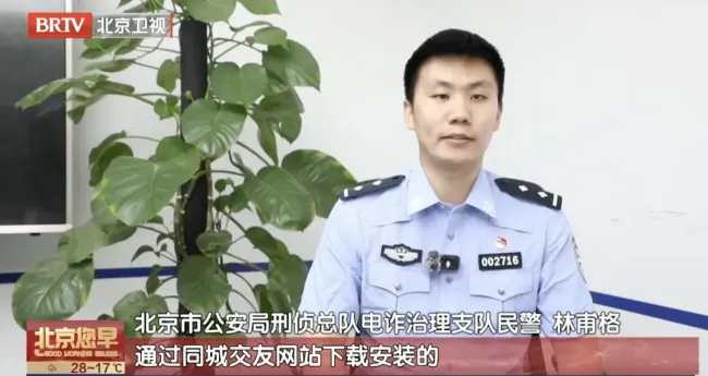 一觉醒来20万没了 只因开了这个权限