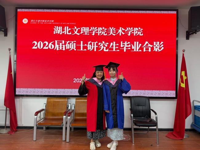 29岁硕士带娃读研三年顺利毕业 家庭与学业的双重胜利