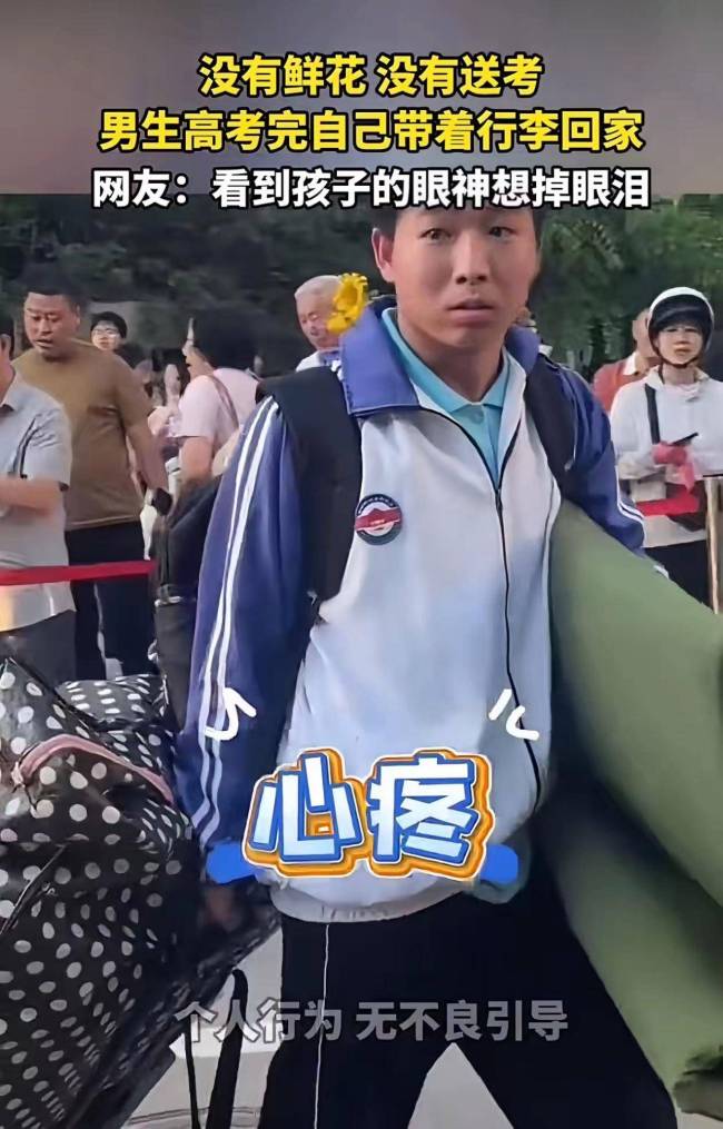 高考结束男生拿着一桶一行囊独自回家 独立成长的典范