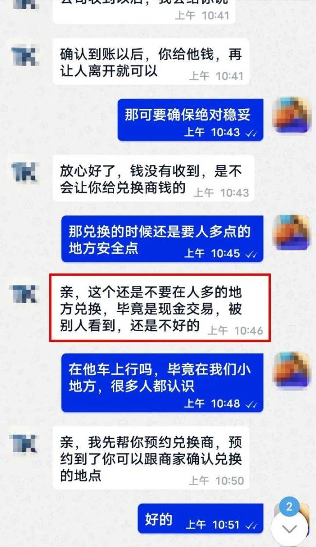 民警乔装医务人员抓捕涉诈嫌疑人