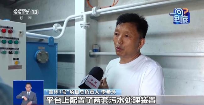 “鑫环1号”如何打造“海上粮仓”？
