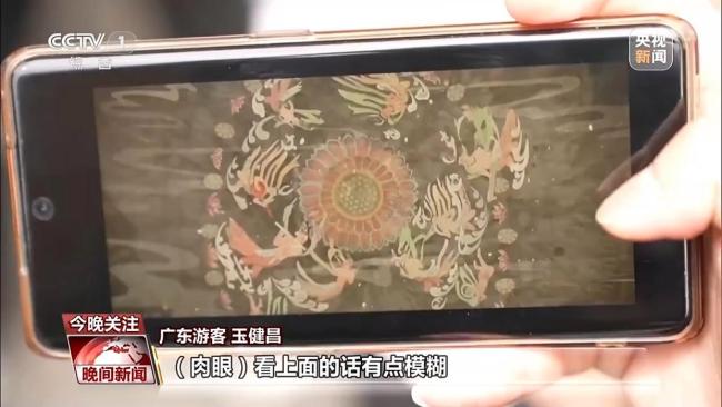 科技让文物可看可感 数字化赋能文化遗产