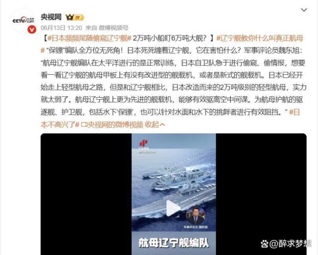 辽宁舰再次现身菲律宾海意味什么 海上持久作战能力提升