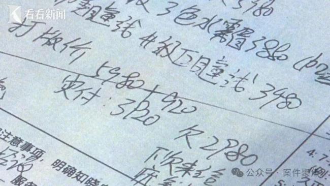 低价纹眉引流 不升单就“扎到疼” 恶意套路被判刑