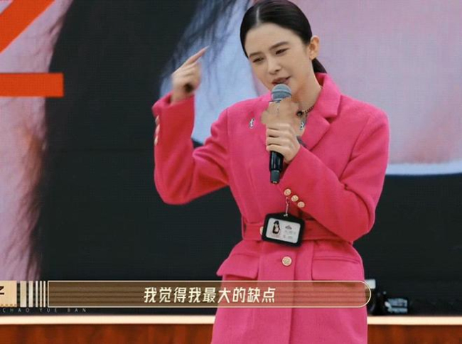 曝赵樱子有孩子了 昔日婚史再引热议