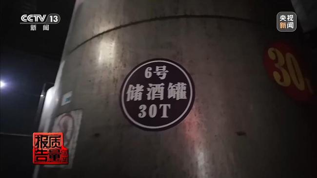 直播间599元特供酒成本一斤两块五 暗语营销诱导消费陷阱
