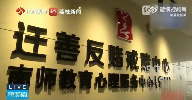 男子欠80万赌债进戒赌中心又欠20万 债务困境难解