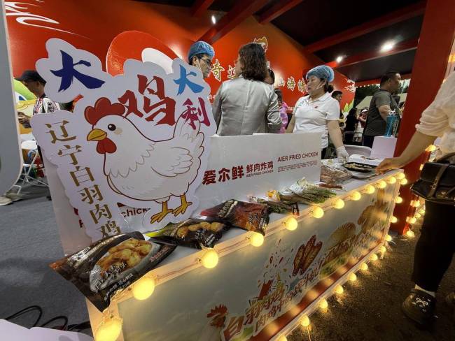 “辽农优品”助力“东北超” 美味畜禽点燃赛场热情