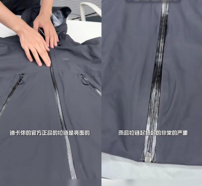 廉价低质“迪卡侬”流向全国 劣质产品链条曝光