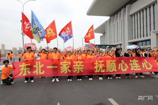 辽宁抚顺球迷专列再启程 绿茵激情燃动旅途