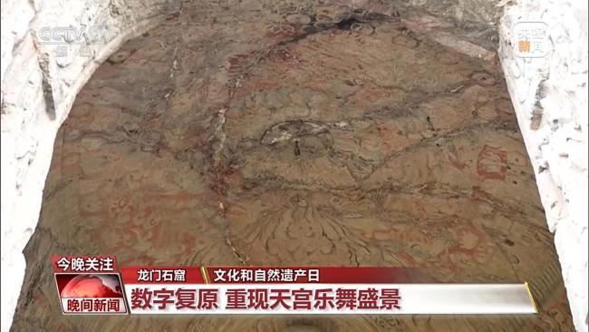 科技让文物可看可感 数字化赋能文化遗产