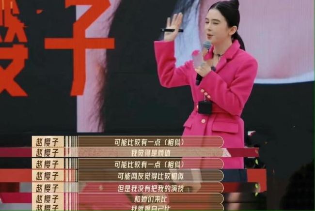 曝赵樱子有孩子了