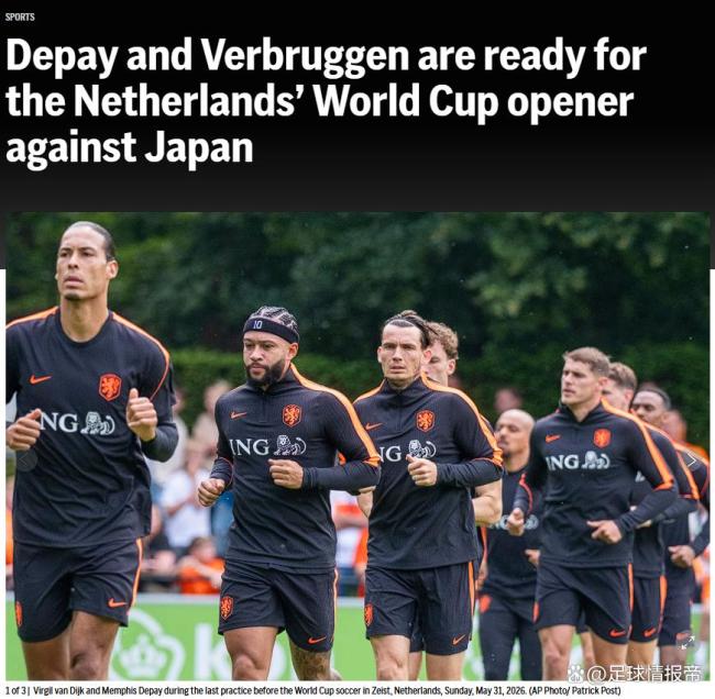科特迪瓦vs厄瓜多尔 法国裁判引发热议