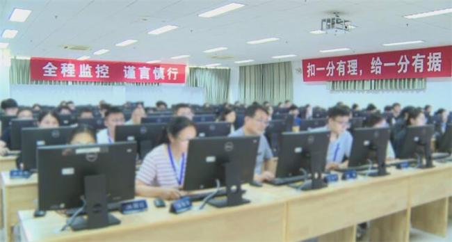 山东高考选择题部分已完成评阅 非选择题评阅稳步进行中