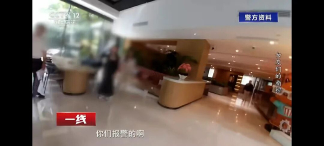 双一流毕业生同时交往7人诈骗近200万