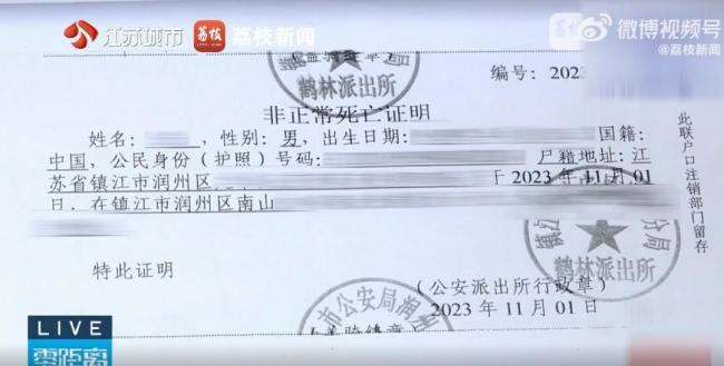 爷爷爸爸离世留下债务 2岁孙子被起诉 遗产优先保障未成年权益