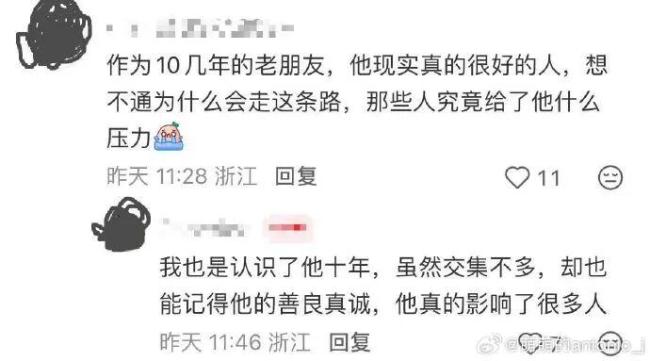 曝幼师离世前43个小时没合眼 岗位压力与家长纠纷成导火索