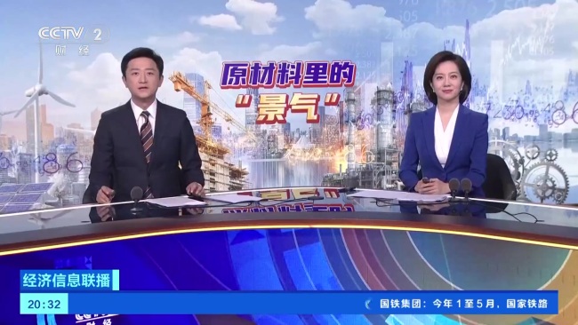制冷剂一剂难求 供需偏紧引发关注