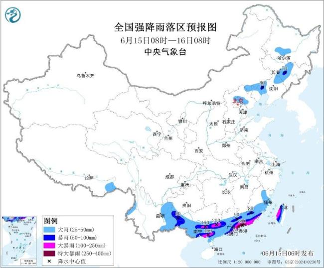 暴雨黄色预警！京津冀等地部分地区有大到暴雨