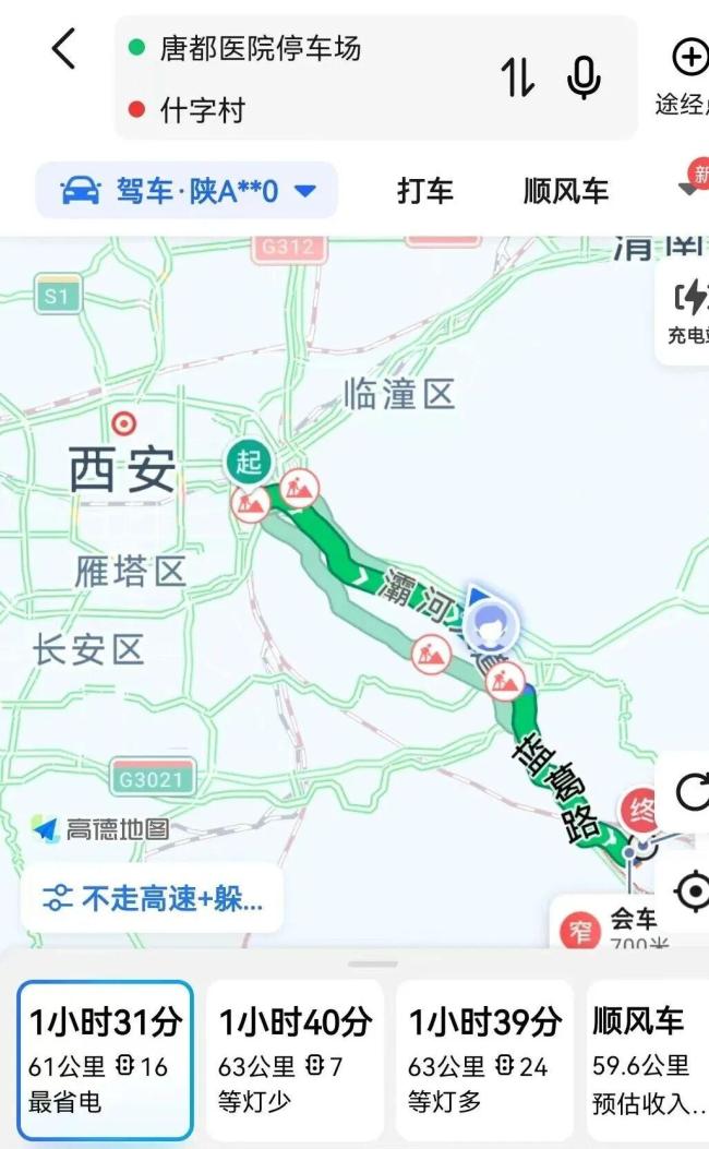多方回应急救车60公里收5300元 女子质疑收费合理性