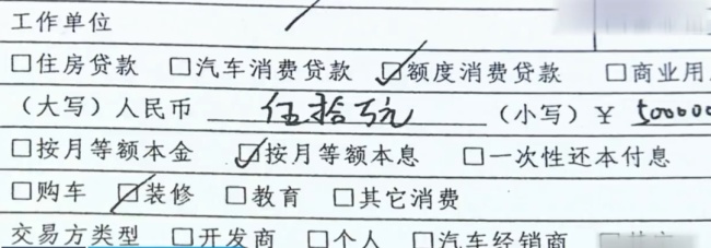 2岁孩子被银行告了 家庭悲剧引发债务争议