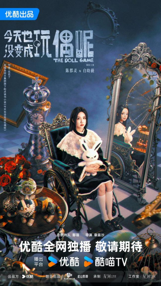 陈都灵要坐在轮椅上拍完整部戏吗 新剧挑战腹黑天才角色