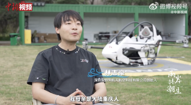 台湾音乐生“手搓”飞行器