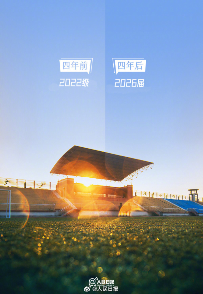 这组大一和大四的对比图，太真实了 相似话语别样心情