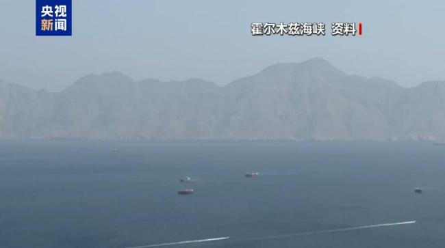 美伊19日正式签协议 以色列称“不知情” 部分条款已提前执行
