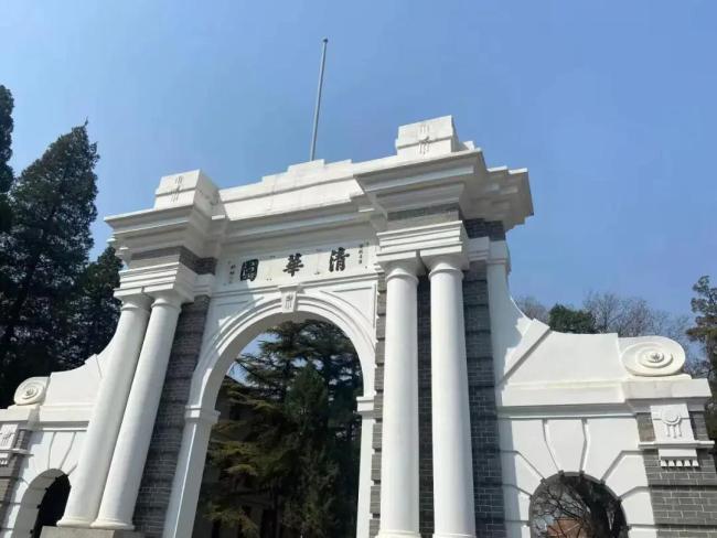 清华大学首度跻身全球前10