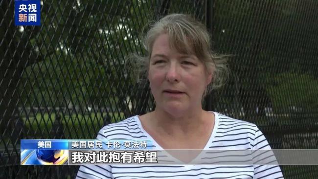 美伊19日签协议,以色列