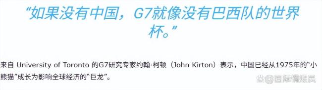 马克龙拥抱迎接莫迪 G7峰会的精心安排