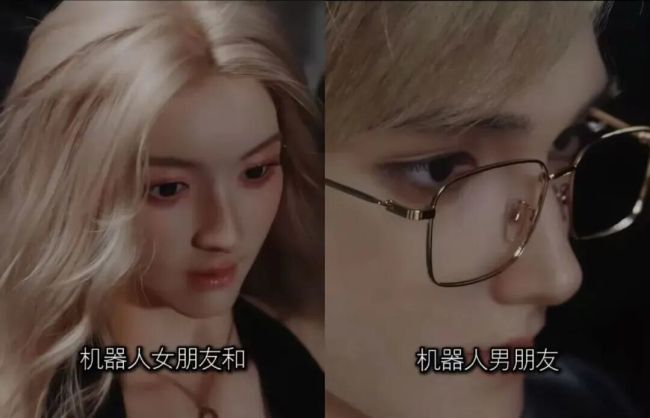 机器人“女友”卖爆，成人行业变天！ 情感消费新趋势