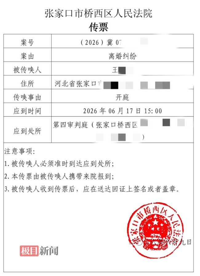 产后55天遭丈夫殴打女子已接回儿子 离婚案即将开庭审理