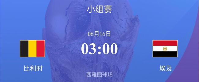 西班牙半场0比0佛得角 新军顽强逼平