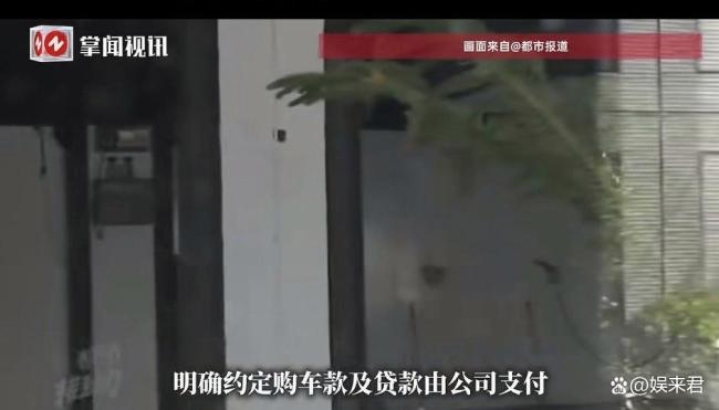 男子贷款给公司买奥迪两月后被开 警惕最新骗局陷阱