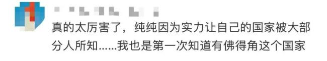 佛得角是怎么踢进世界杯的 小国奇迹闪耀赛场