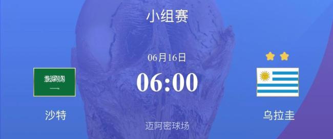 比利时1比1埃及 卢卡库造乌龙扳平比分
