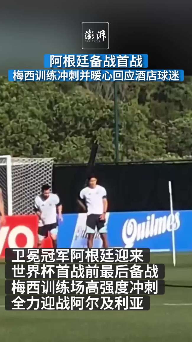 梅西国家队第200场倒计时