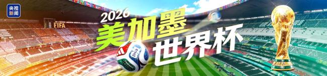 西班牙半场0比0佛得角 新军顽强逼平