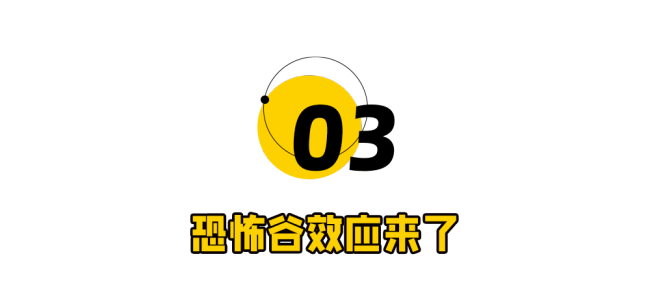 机器人“女友”卖爆，成人行业变天！ 情感消费新趋势