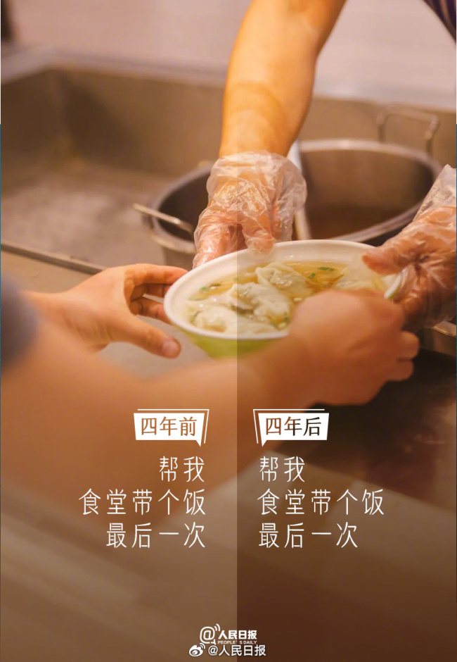 这组大一和大四的对比图，太真实了 相似话语别样心情