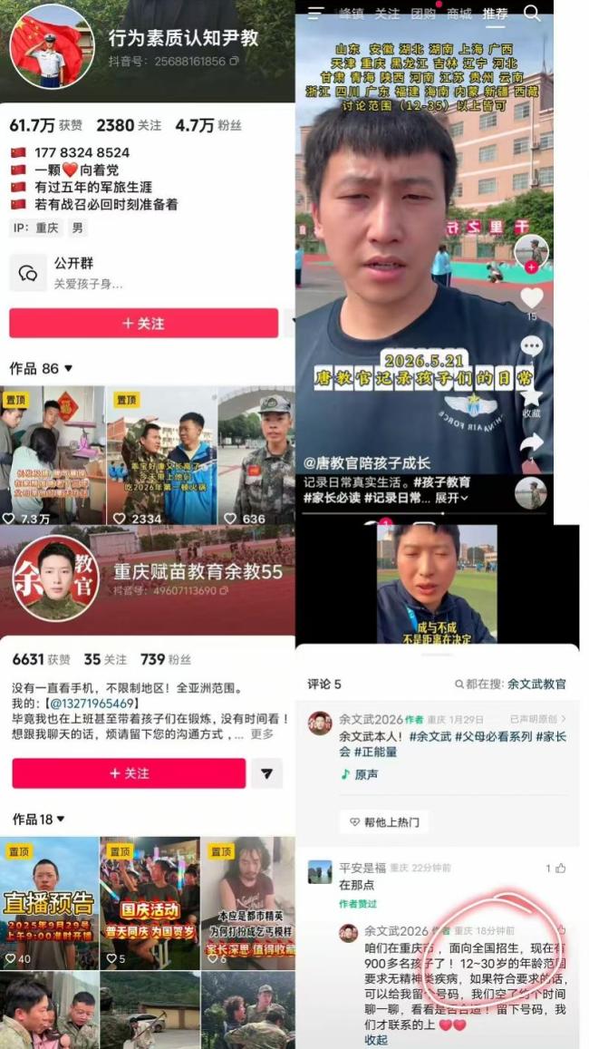 警方已立案调查戒网瘾机构