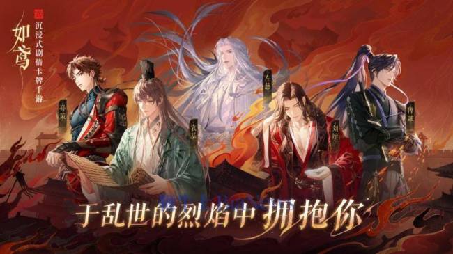 如鸢回应小萌离职 主创变动引关注