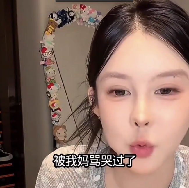 傲娇美孕期染发被妈妈骂哭：很久没有被妈妈骂了