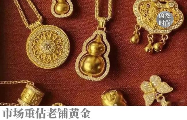 为何说考验老铺黄金的时候到了 市值回落与金价依赖症凸显