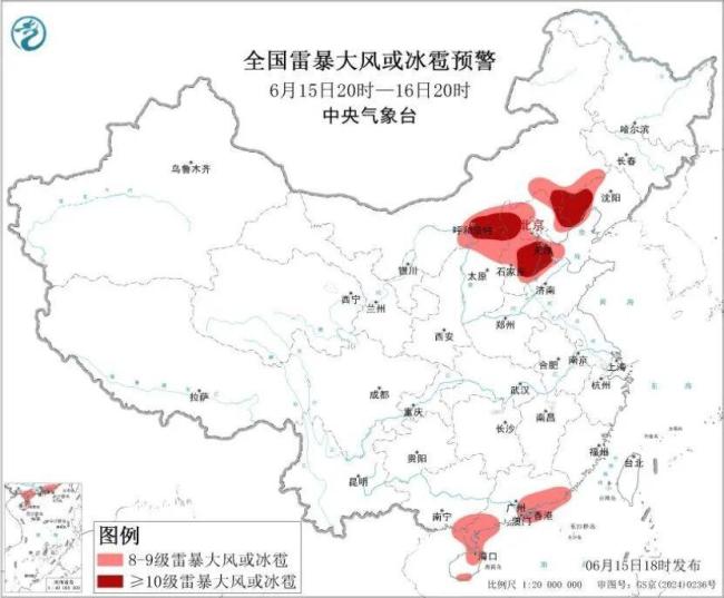 中央气象台发布暴雨橙色预警 多地面临强降雨与强对流天气