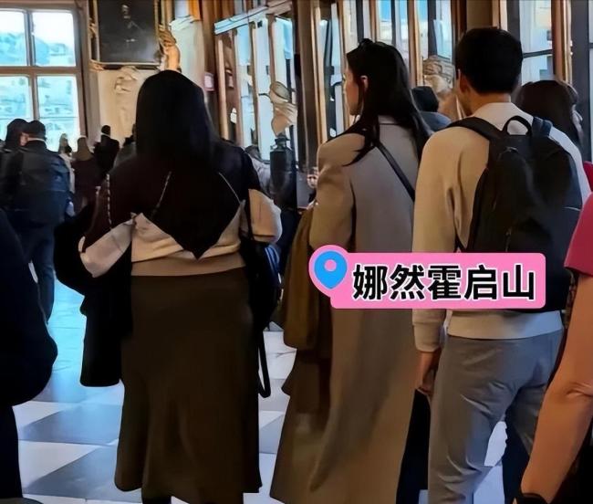 曝霍启山和娜然要结婚了 豪门恋情再起风云